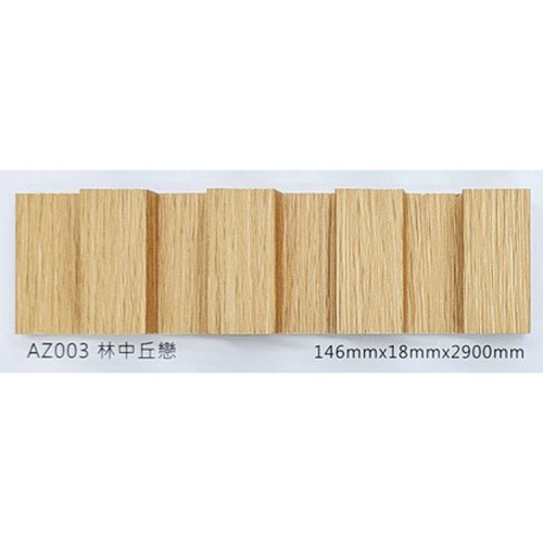 奈米格柵_AZ003_林中丘戀